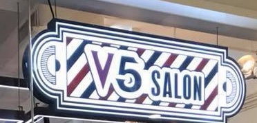 電髮/負離子: V5 salon